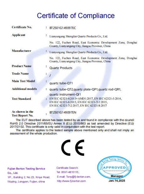 Chiny Lianyungang Shengfan Quartz Product Co., Ltd Certyfikaty
